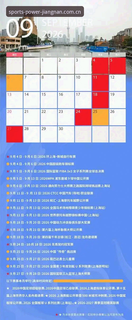 江南体育2026新版下载：48.6MB到底改了什么？