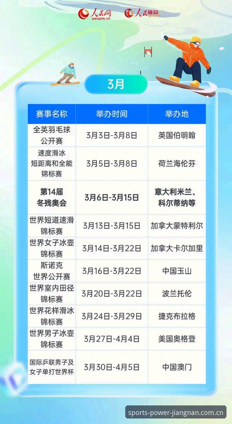 江南体育2026新版下载全指南：避开这些坑，三步搞定最新版
