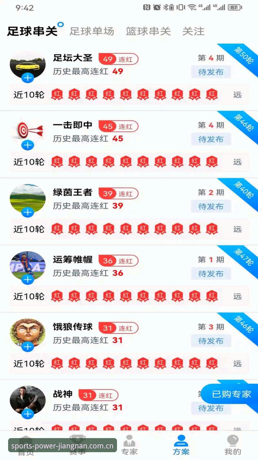 江南体育2026新版下载如何避开应用商店找官方入口？
